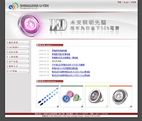 品川宇彥LED有限公司