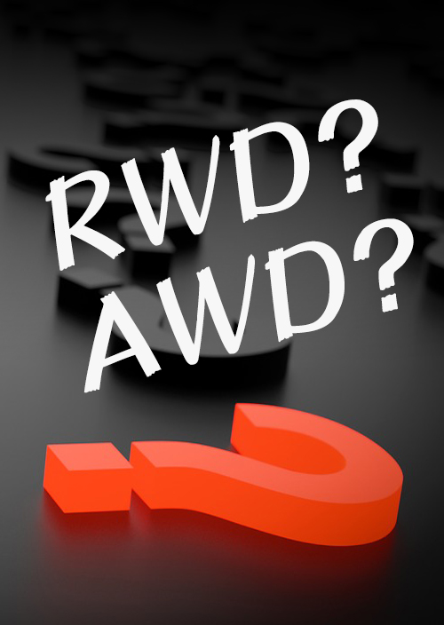 RWD與AWD